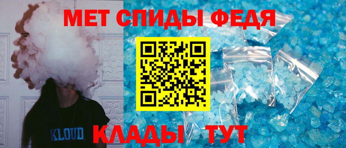 Amphetamine Розовый Петропавловск-Камчатский