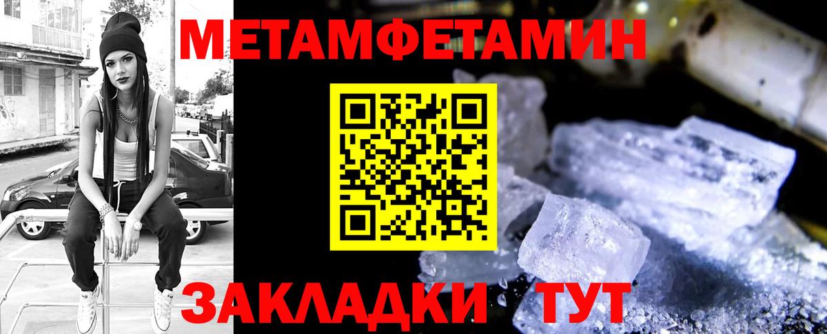 Amphetamine 98%  Вход с VPN  Амфетамин  Петропавловск-Камчатский 
