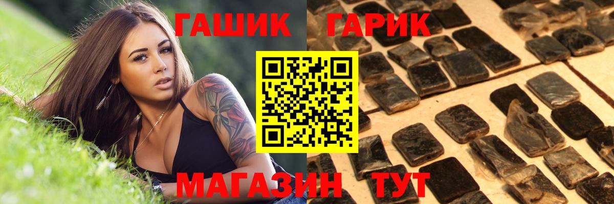 NBOMe  COCAIN  Купить наркоту  Петропавловск-Камчатский  ТГК  Вход с VPN  Конопля  Мефедрон   ГАШ  ГАШИШ 
