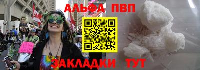 ГАЛЛЮЦИНОГЕННЫЕ ГРИБЫ Бузулук