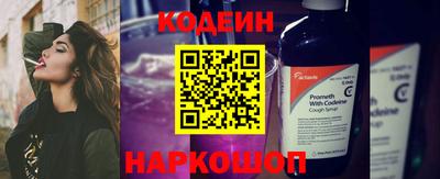 PSILOCYBIN Будённовск