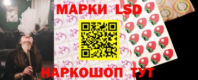 ГАЛЛЮЦИНОГЕННЫЕ ГРИБЫ Бузулук