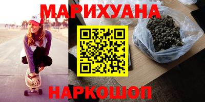 ГАЛЛЮЦИНОГЕННЫЕ ГРИБЫ Бузулук