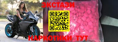 ГАЛЛЮЦИНОГЕННЫЕ ГРИБЫ Бузулук