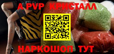 индика Бугуруслан