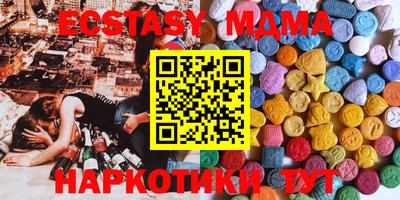 PSILOCYBIN Будённовск