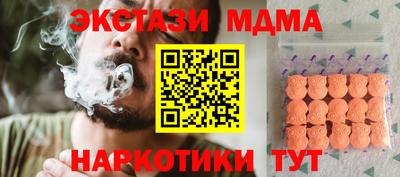 PSILOCYBIN Будённовск