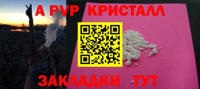 индика Бугуруслан