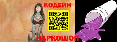 ГАЛЛЮЦИНОГЕННЫЕ ГРИБЫ Бузулук