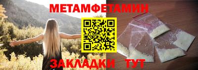 индика Бугуруслан
