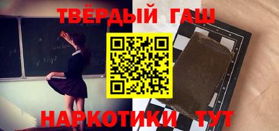 ГАЛЛЮЦИНОГЕННЫЕ ГРИБЫ Бузулук
