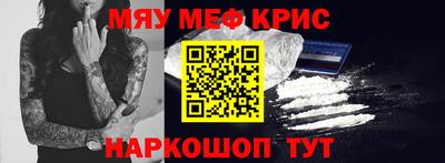 первитин Пушкино