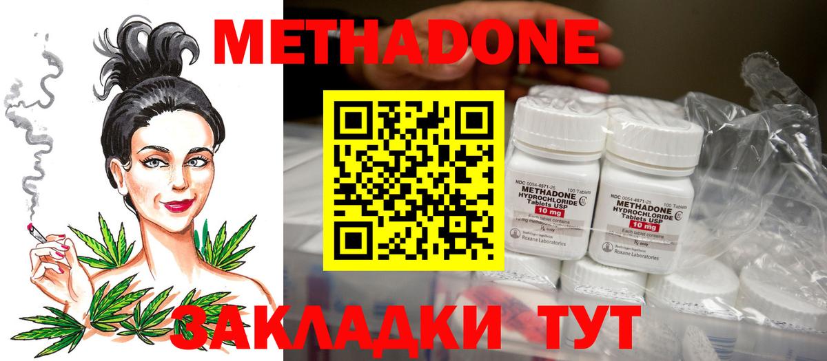 Петропавловск-Камчатский  blacksprut ССЫЛКА  Вход с VPN  Метадон кристалл 