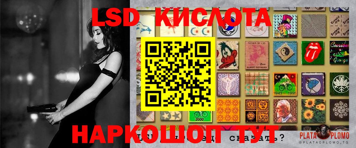 Марки N-bome 1,8мг Петропавловск-Камчатский